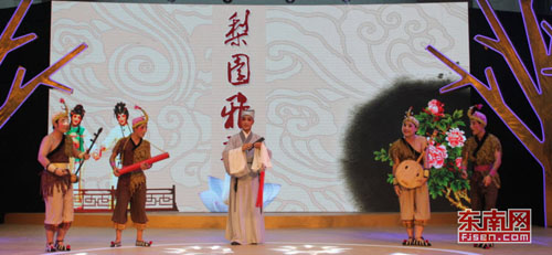 茶博會上，富有閩南特色的戲曲表演