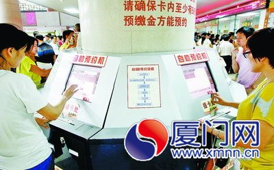 市民用社保卡進(jìn)行預(yù)約掛號(hào)