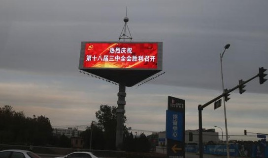 “習李”改革進入決策環(huán)節(jié)