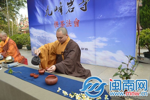 在九峰巖寺主持思明法師的主持下，供茶儀式如期舉行