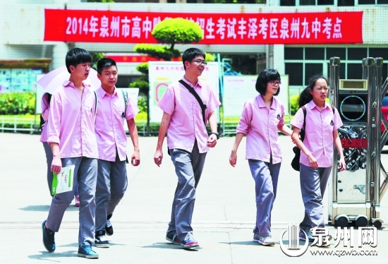 自信面對考試，輕松面對生活