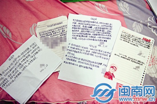 陳霞帶過來兒子寫的保證書，有十幾份之多