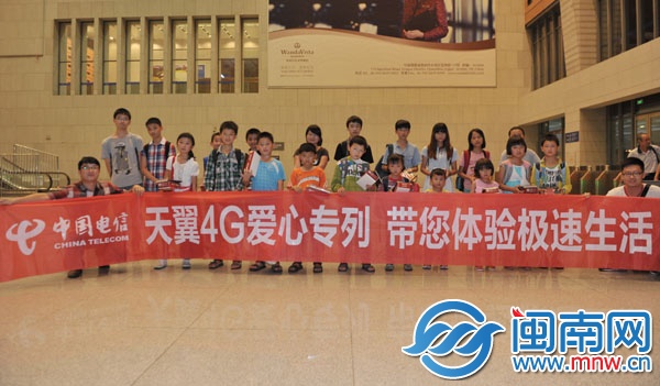 孩子們前晚到達(dá)泉州動車站